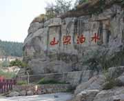 梁山后天天气