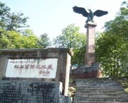 连山今天天气